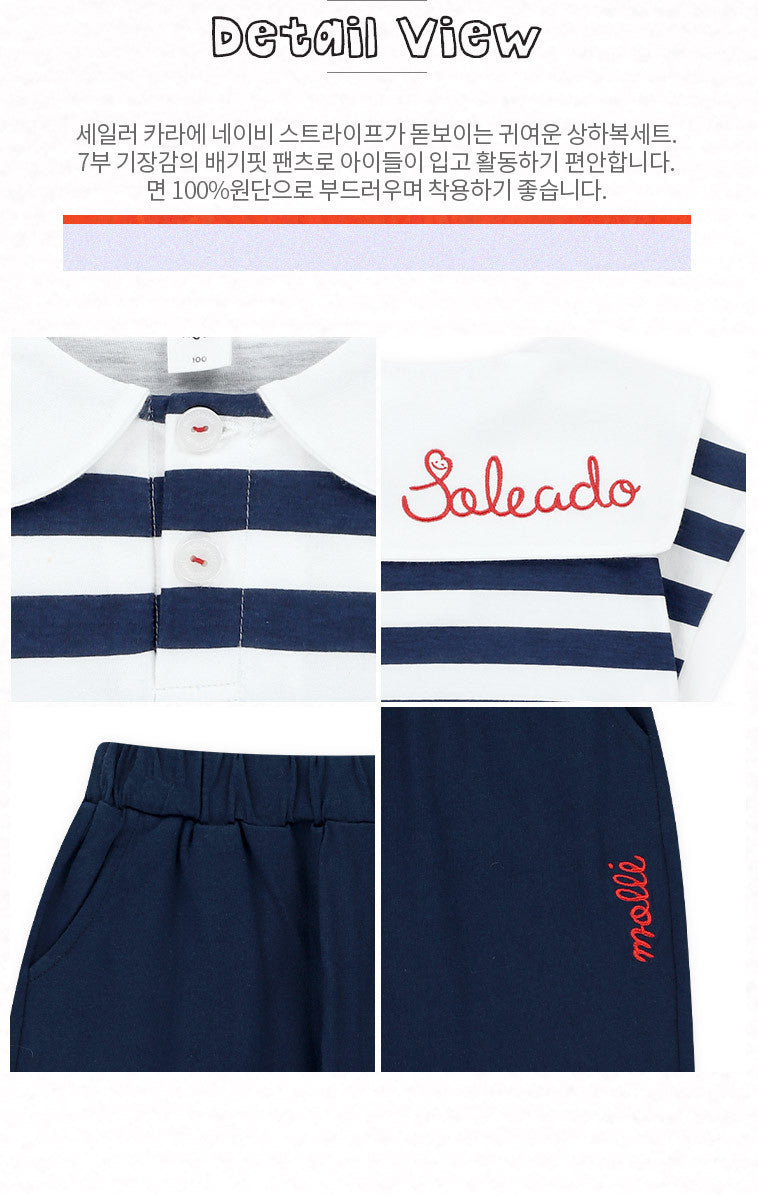 Sunny Day Sailor Top & Bottom Set