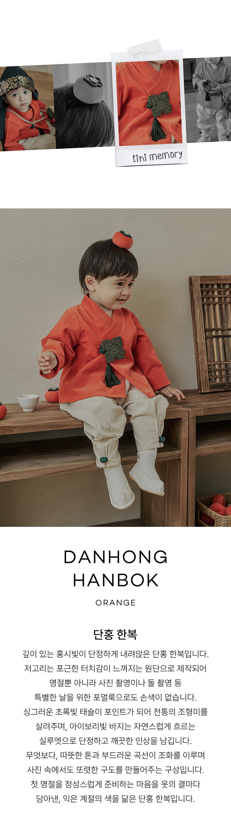 Danhong Hanbok