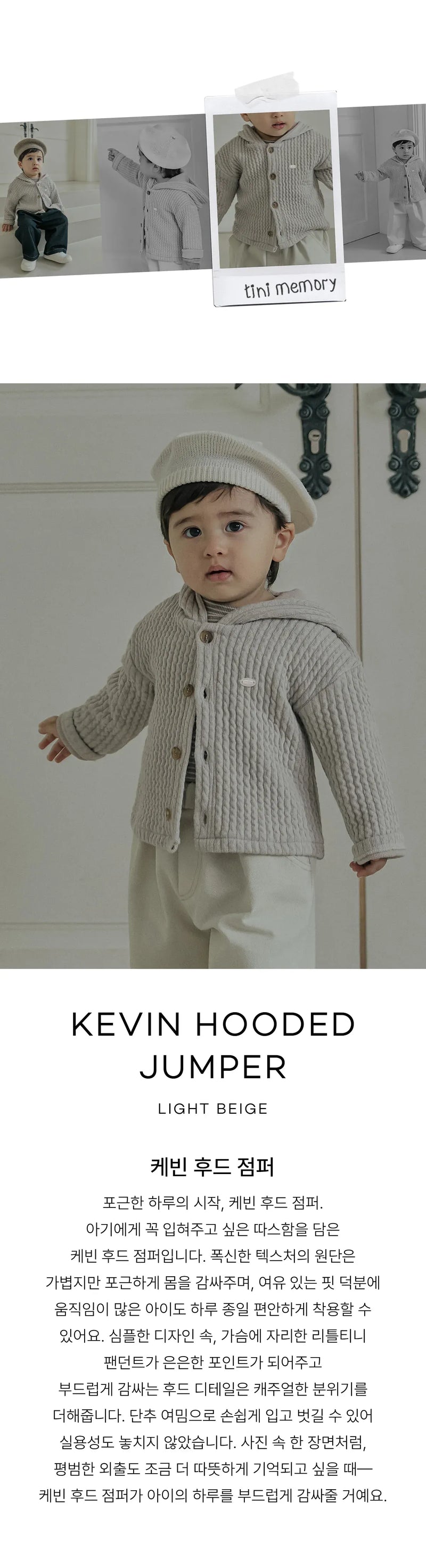Kevin Hooded Jumper_Light Beige