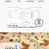 Sous le ciel d'automne_Squirrel Forest Indoor Set