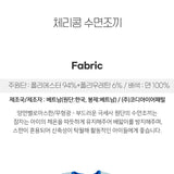 Cherry Bear SLEEP SACK  24FW