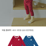 Bichon Cotton Warm Indoor Wear (25FW)