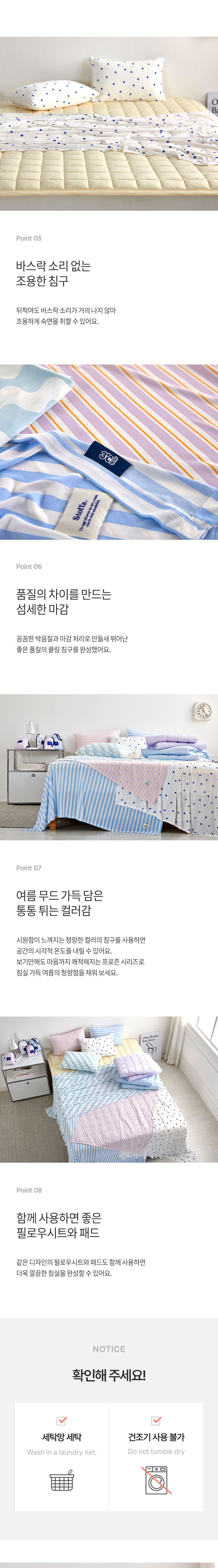 3°C Super Cool Frozen Cooling Half Blanket 100x150 Lavender Stripe_CV2426004
