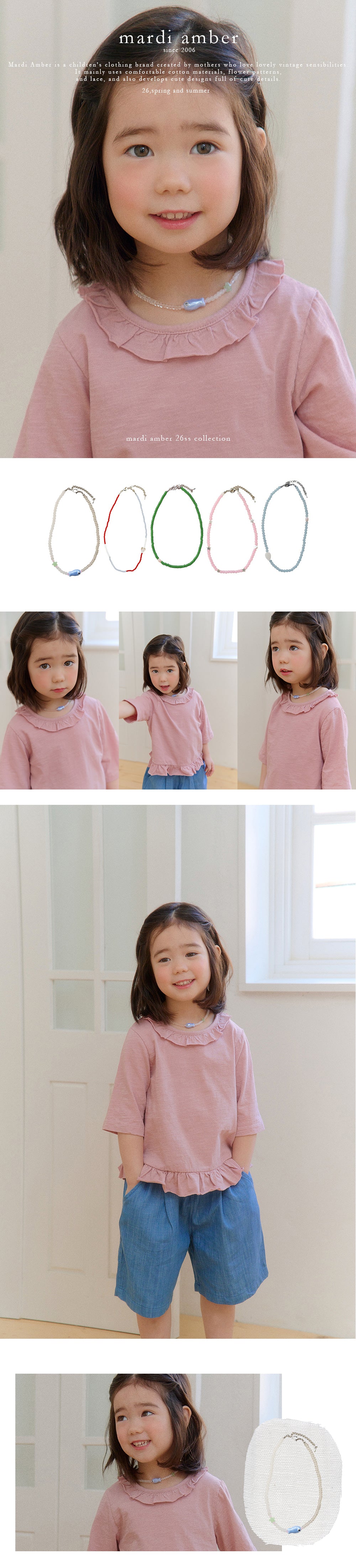 라피네 비즈 목걸이