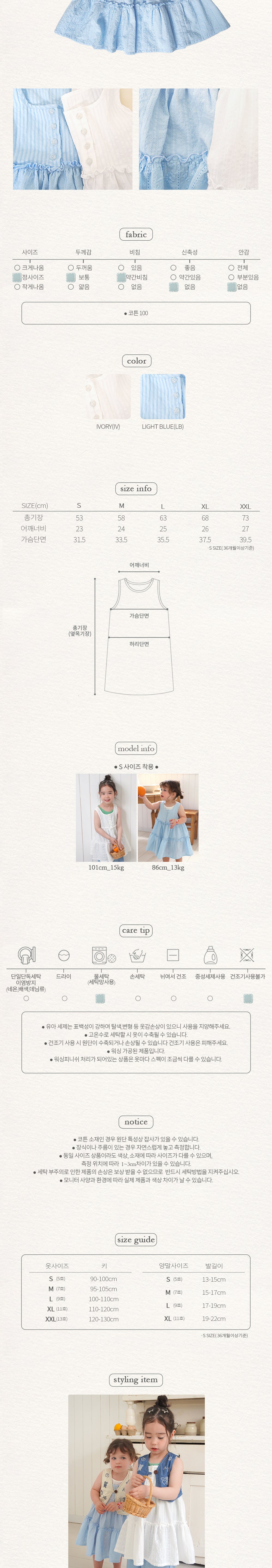 Hazel dress