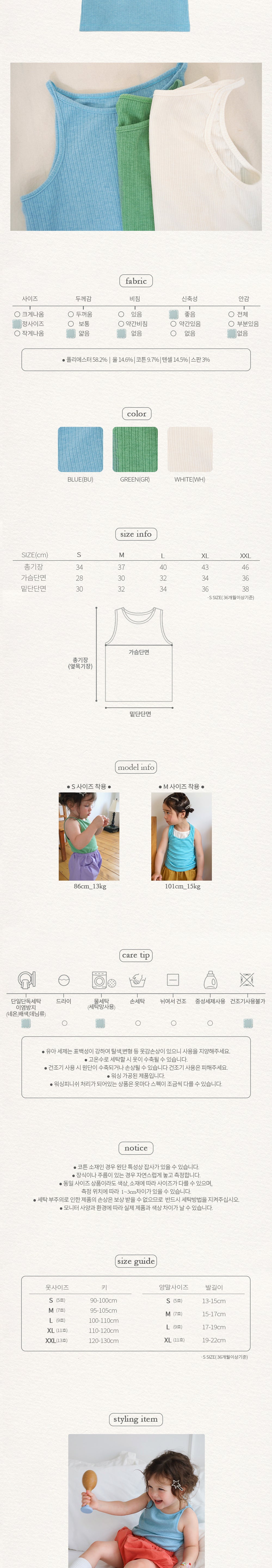 Sling ribbed sleeveless top