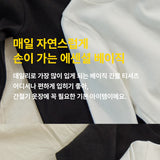 Essential Basic T-shirt