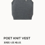 Poet knit vest 陰雨天背心