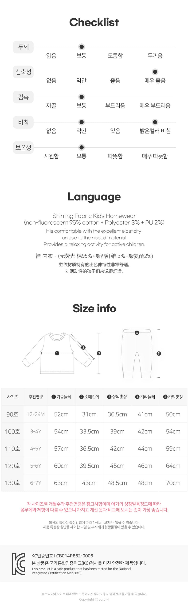 ST Bear ribbed long Sleeve (24SS) Indoor Set