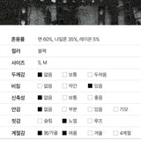 Seraphine Short Vest