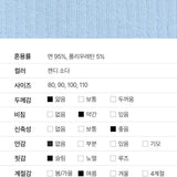 Summer Gelato Set_Candy Soda