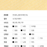 Summer Gelato Set_Choux Cream Lavender