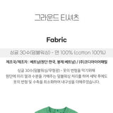 A ground T-shirt (24SS) - Showroom kids