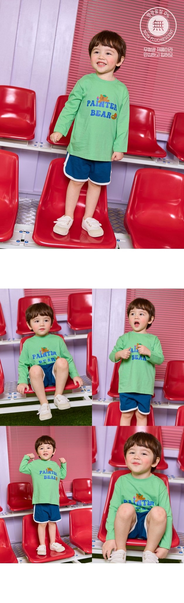 A ground T-shirt (24SS) - Showroom kids