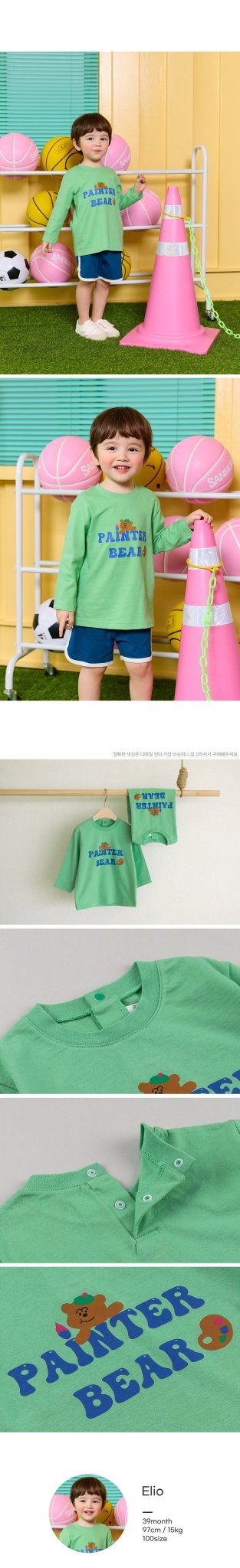 A ground T-shirt (24SS) - Showroom kids