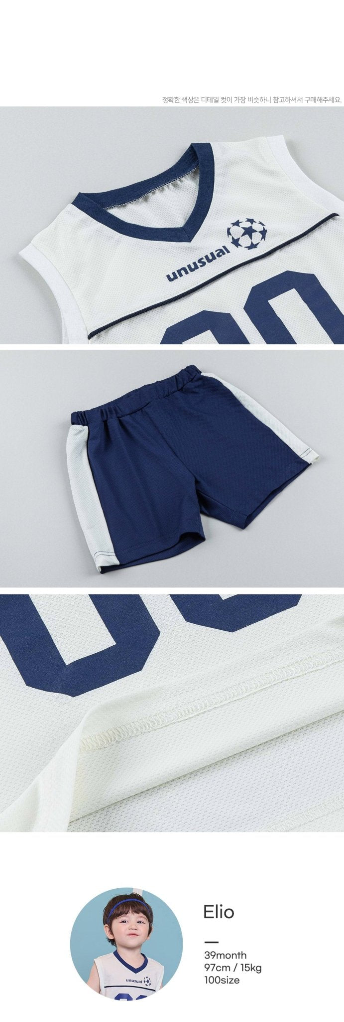 A stadium Outdoor(24SS) Mesh Vest - Showroom kids