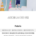 A stadium Outdoor(24SS) Mesh Vest - Showroom kids