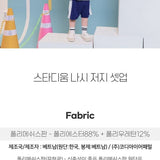 A stadium Outdoor(24SS) Mesh Vest - Showroom kids