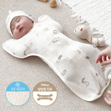 [Organic] Organic Newborn Cool~Mesh Butterfly Sleeping Swaddling