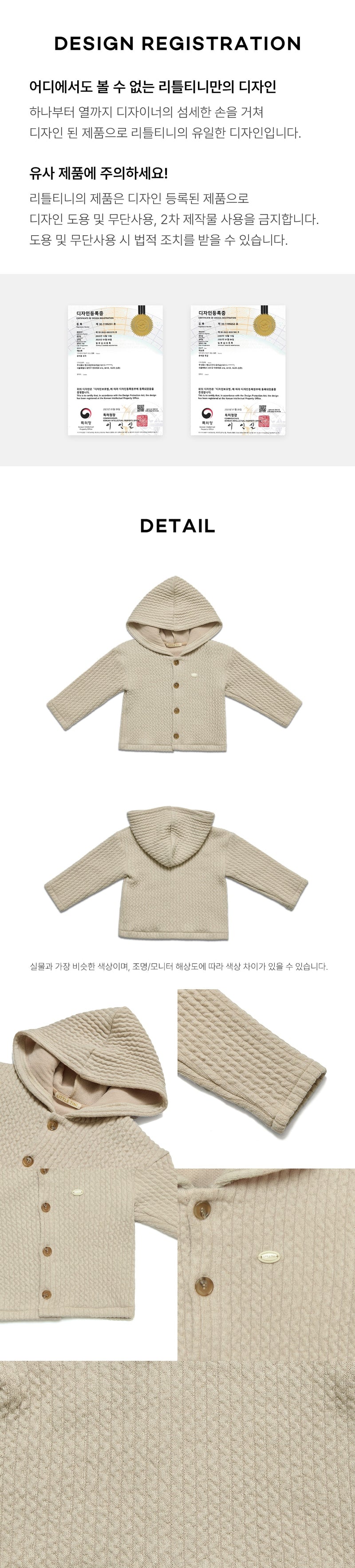 Kevin Hooded Jumper_Light Beige