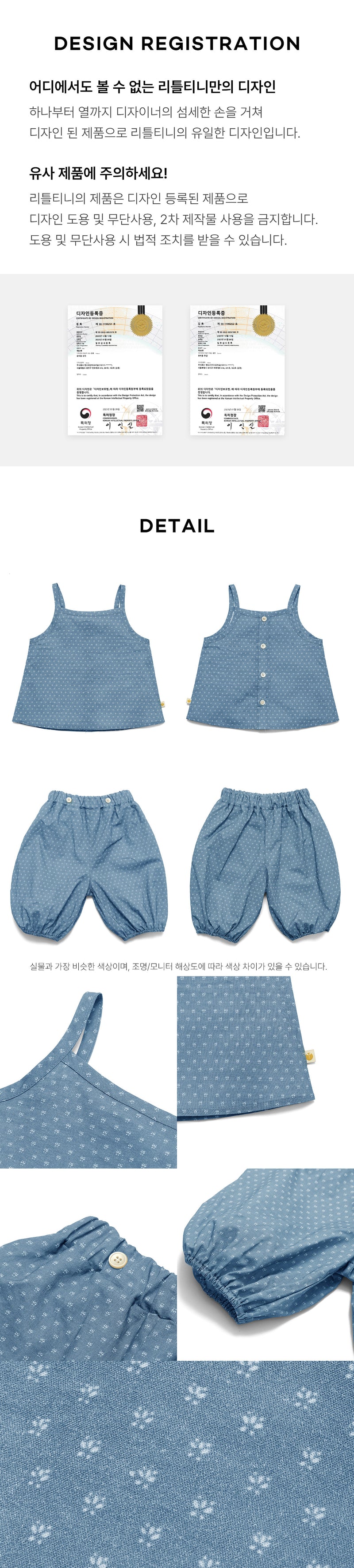 Meilin Set_Blue